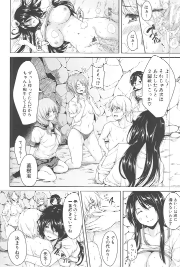[Tachibana Omina] BOY MEETS HAREM Fhentai - Page 36
