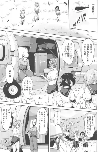 [Tachibana Omina] BOY MEETS HAREM Fhentai - Page 53