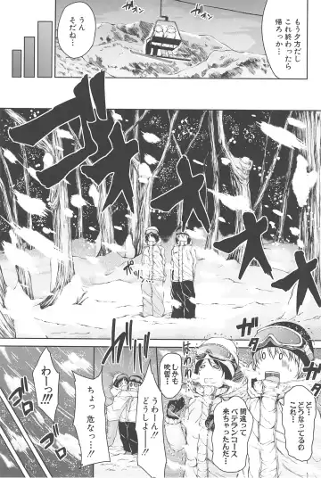 [Tachibana Omina] BOY MEETS HAREM Fhentai - Page 61