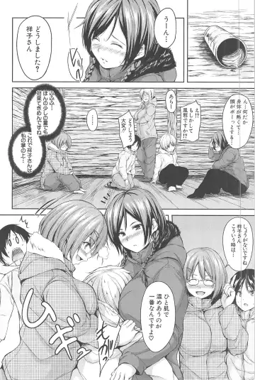 [Tachibana Omina] BOY MEETS HAREM Fhentai - Page 68