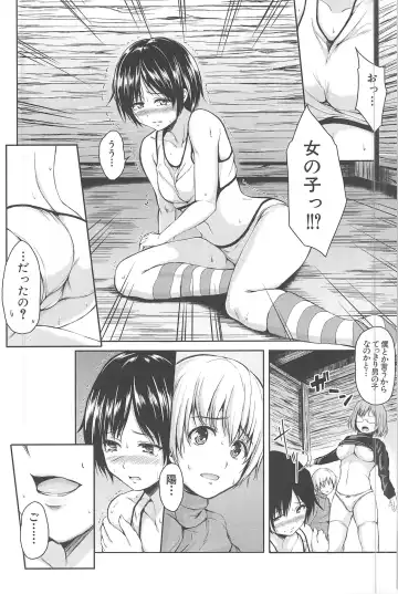[Tachibana Omina] BOY MEETS HAREM Fhentai - Page 78