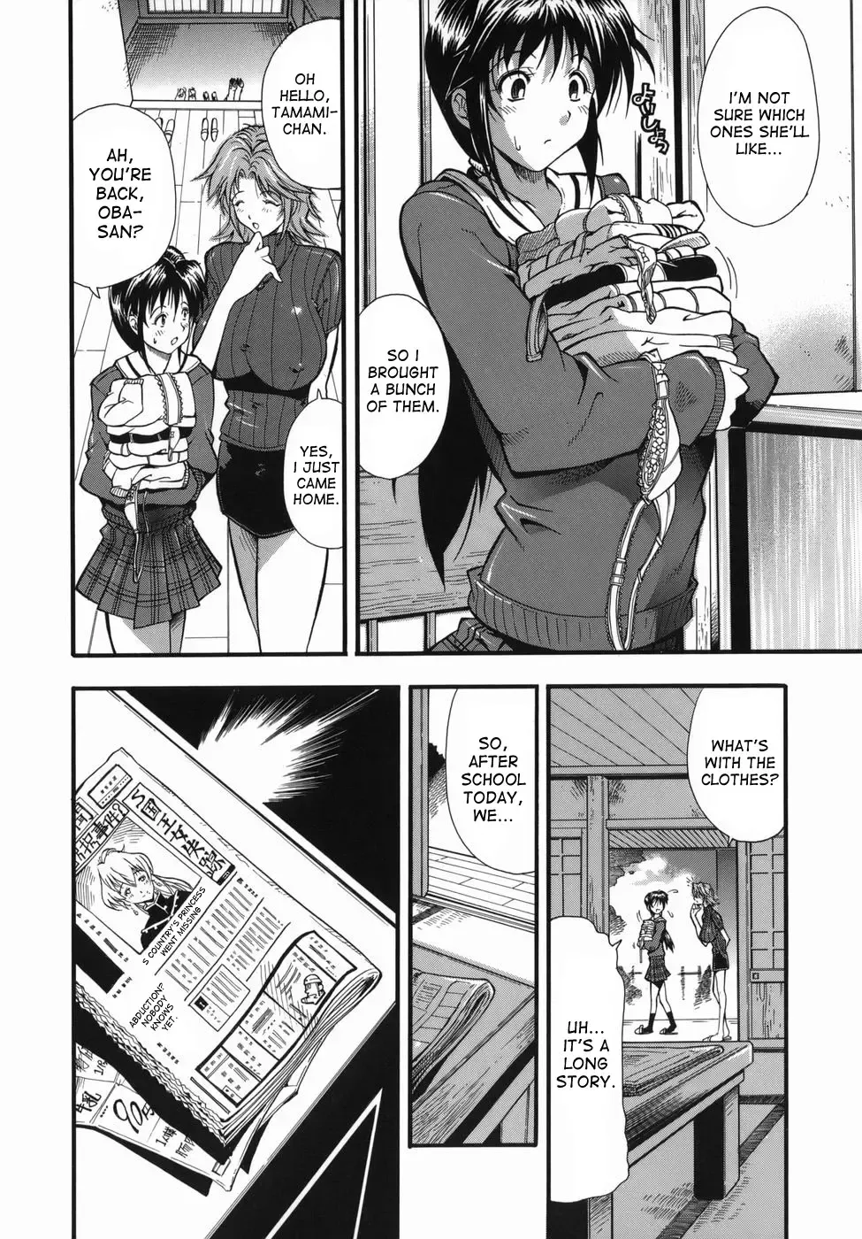[Rakko] Kimagure Princess | Whimsical Princess Fhentai - Page 12