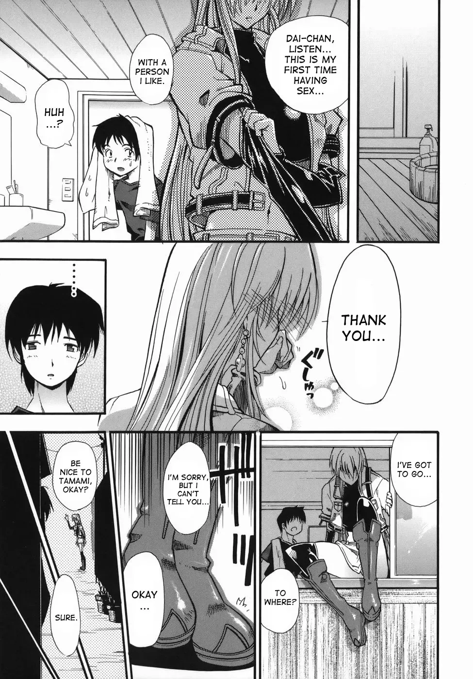 [Rakko] Kimagure Princess | Whimsical Princess Fhentai - Page 23