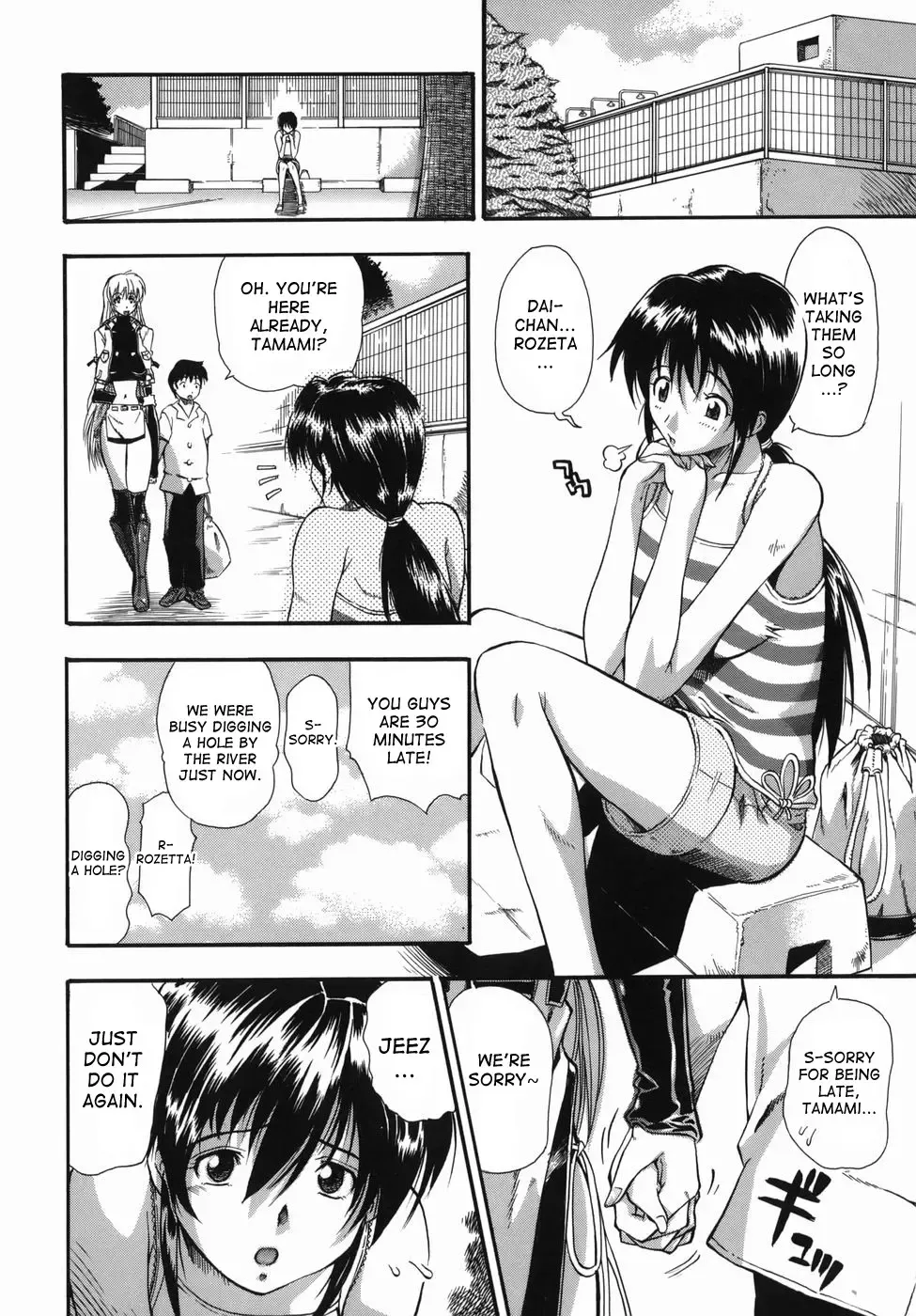 [Rakko] Kimagure Princess | Whimsical Princess Fhentai - Page 30