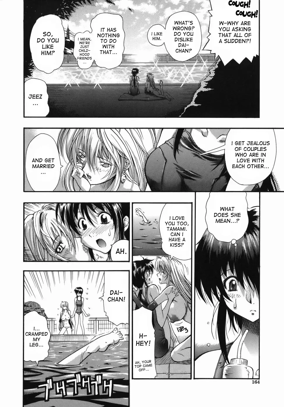 [Rakko] Kimagure Princess | Whimsical Princess Fhentai - Page 34