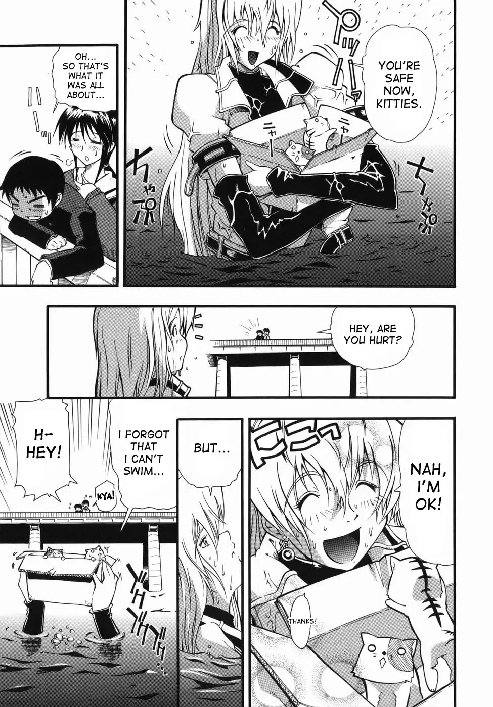[Rakko] Kimagure Princess | Whimsical Princess Fhentai - Page 5