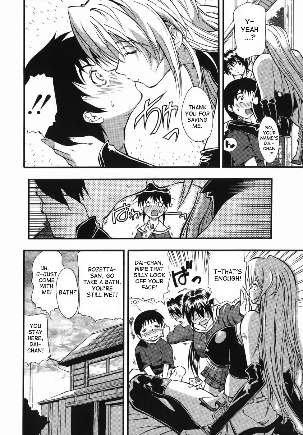 [Rakko] Kimagure Princess | Whimsical Princess Fhentai - Page 8