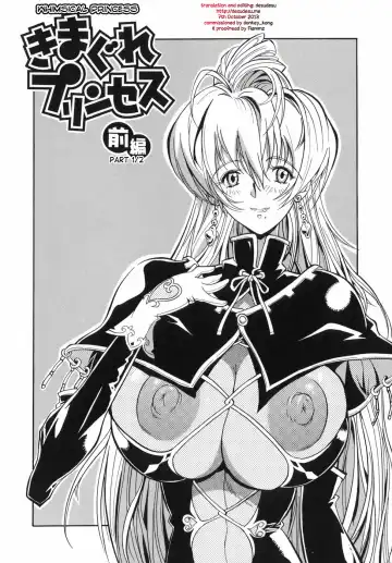 [Rakko] Kimagure Princess | Whimsical Princess Fhentai - Page 2