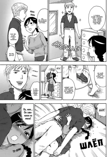 [Karma Tatsurou] Mini Tsuma Fhentai - Page 3