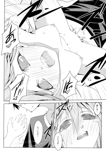 [Ten Ga] Shakai Fukki no Katei ni Okeru Shoushin no Iyashi Kata Fhentai - Page 18