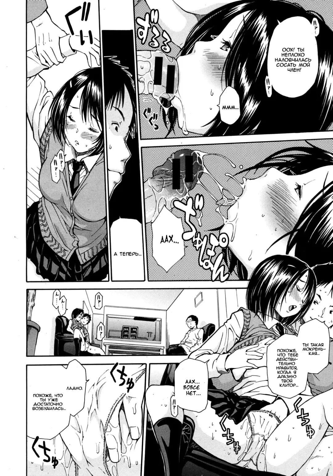 [Junkie] Haha wa Toshishita no... Fhentai - Page 18