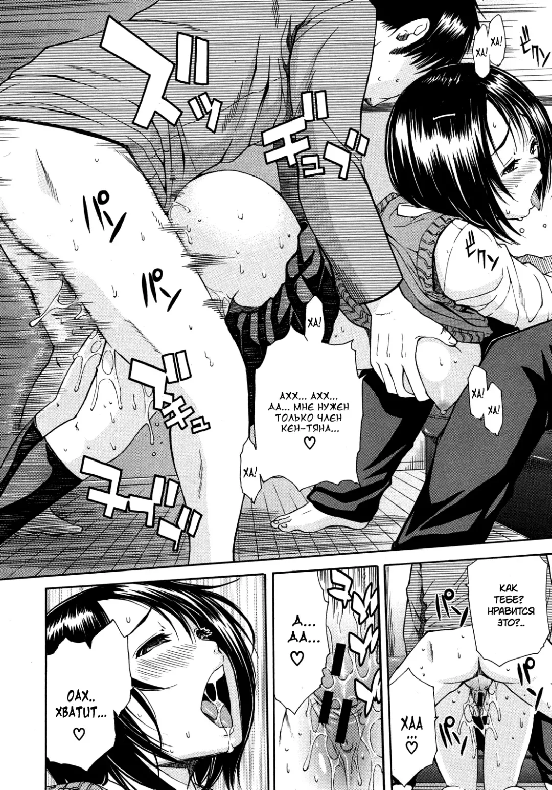 [Junkie] Haha wa Toshishita no... Fhentai - Page 22