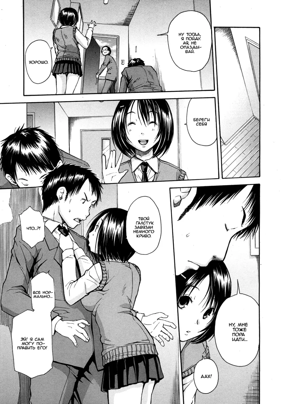 [Junkie] Haha wa Toshishita no... Fhentai - Page 7