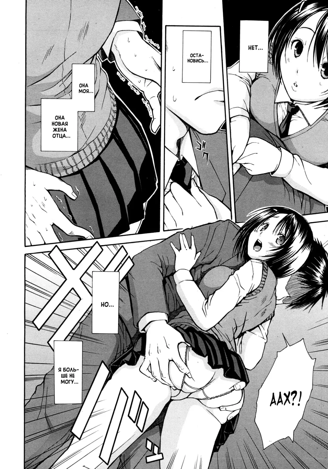 [Junkie] Haha wa Toshishita no... Fhentai - Page 8