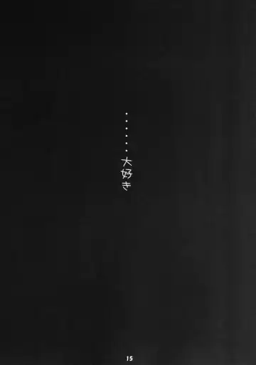 [Yuunagi Sesina] Nuru Rinko Fhentai - Page 15