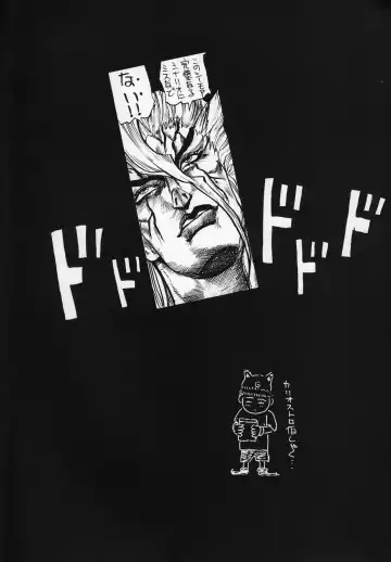 [Kotobuki Kazuki] Rodeo Tandem Beat Specter Fhentai - Page 30