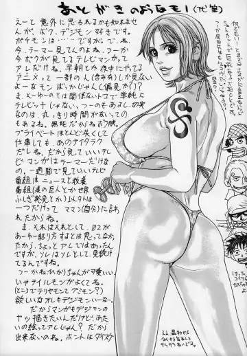 [Kotobuki Kazuki] Rodeo Tandem Beat Specter Fhentai - Page 35