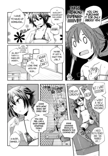 [Yamazaki Kazuma] Roku-sama 198000 Yen Fhentai - Page 4