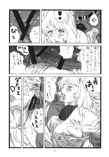 [Inugai Shin - Liveis Watanabe] Moo Kodai kun ttaraa na Onee san wa Suki desu ka? Fhentai - Page 16