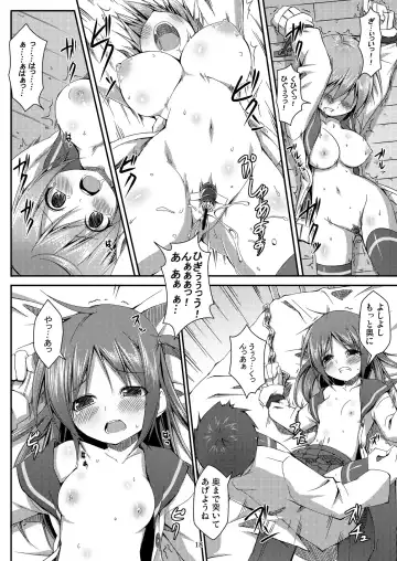 DenMan 24ji ~ 5jikanme ~ Fhentai - Page 18