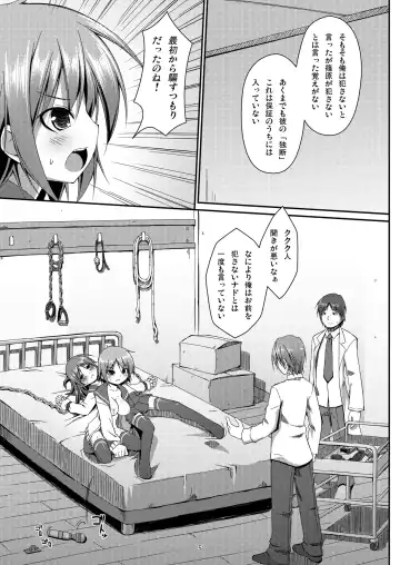 DenMan 24ji ~ 5jikanme ~ Fhentai - Page 5