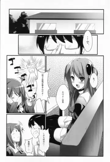 [Pi-ko] Akuma nomi zo Shiru Game Fhentai - Page 2
