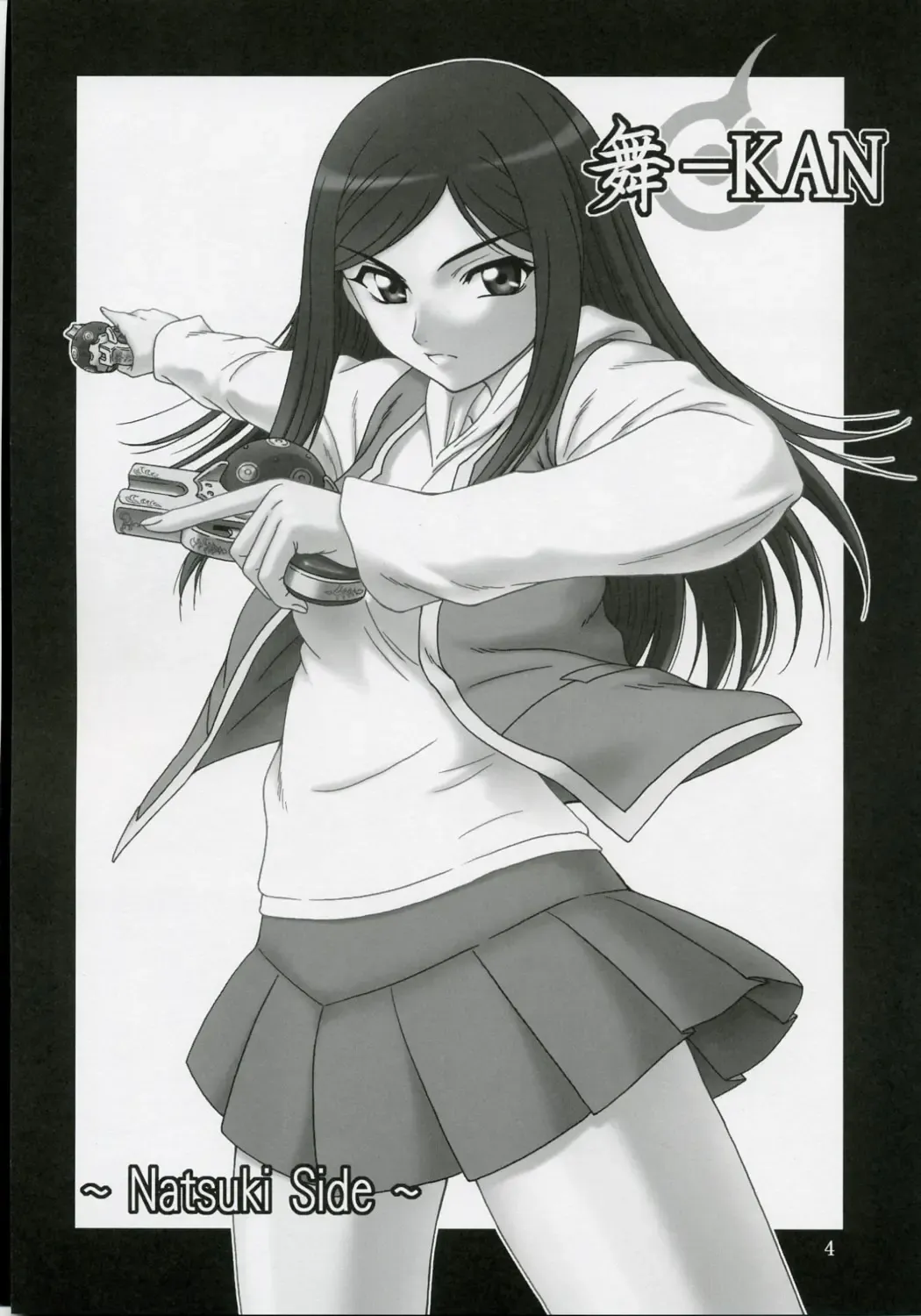 [Misnon The Great] Mai-KAN Fhentai - Page 3