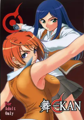 Read [Misnon The Great] Mai-KAN - Fhentai