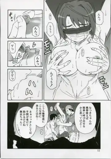 [Misnon The Great] Mai-KAN Fhentai - Page 11