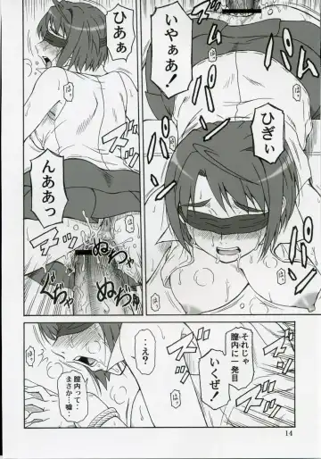 [Misnon The Great] Mai-KAN Fhentai - Page 13