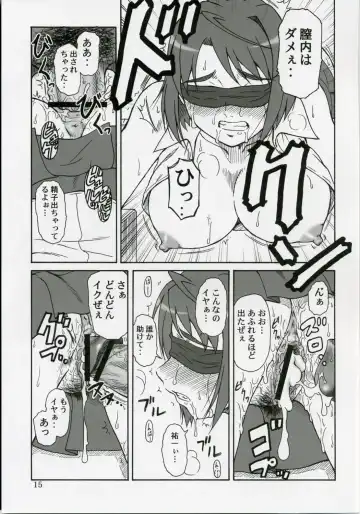 [Misnon The Great] Mai-KAN Fhentai - Page 14