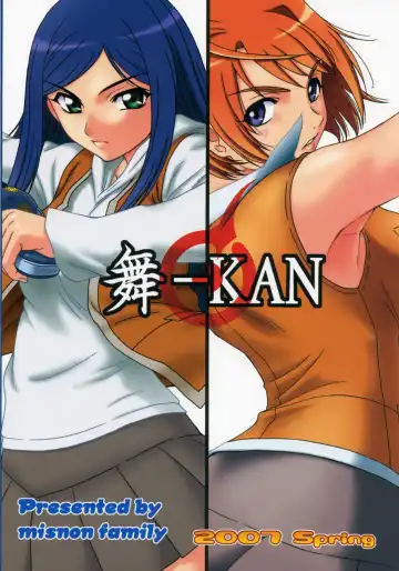 [Misnon The Great] Mai-KAN Fhentai - Page 18