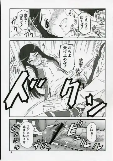 [Misnon The Great] Mai-KAN Fhentai - Page 8