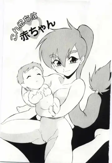 [Dozamura] Chikyu no Himitsu - THE SECRET OF THE EARTH Fhentai - Page 121