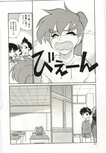 [Dozamura] Chikyu no Himitsu - THE SECRET OF THE EARTH Fhentai - Page 128