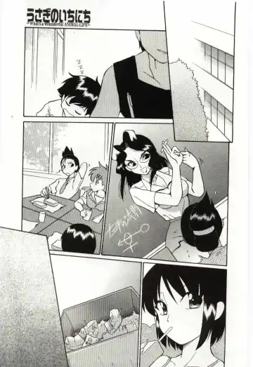 [Dozamura] Chikyu no Himitsu - THE SECRET OF THE EARTH Fhentai - Page 179