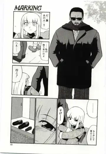 [Dozamura] Chikyu no Himitsu - THE SECRET OF THE EARTH Fhentai - Page 65