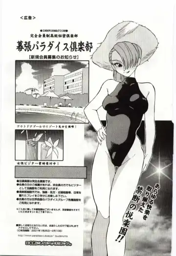 [Dozamura] Chikyu no Himitsu - THE SECRET OF THE EARTH Fhentai - Page 95