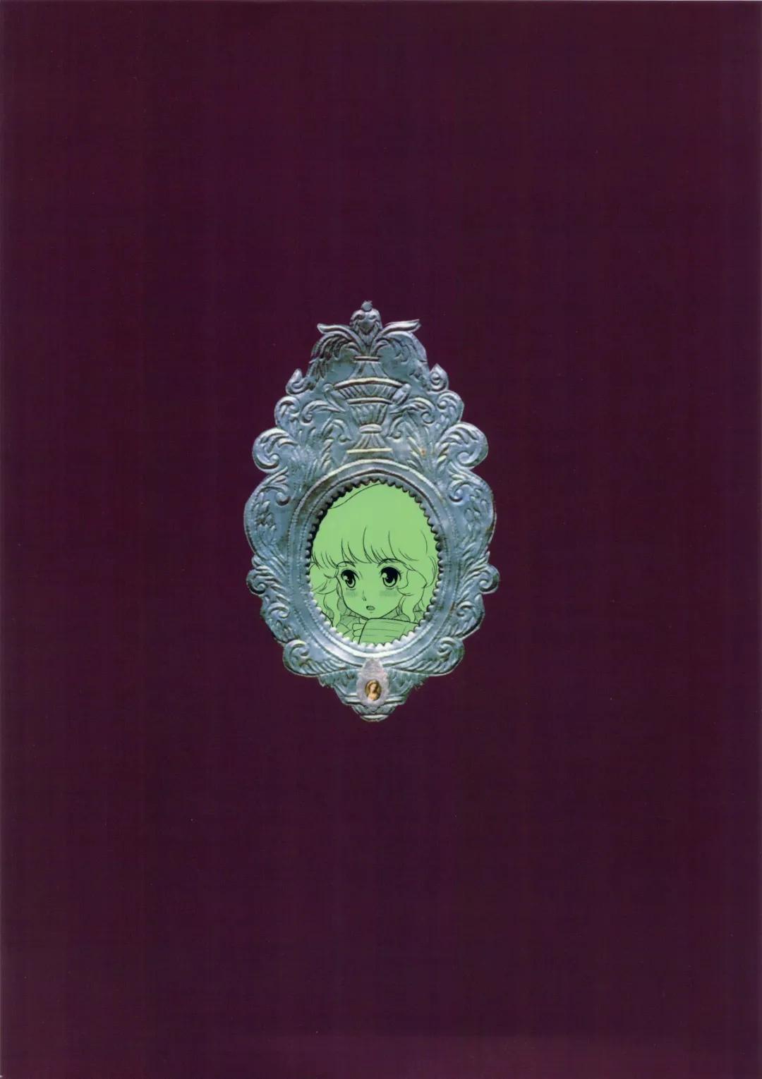 FLOUR Shoujo Manga Graffiti Fhentai - Page 43