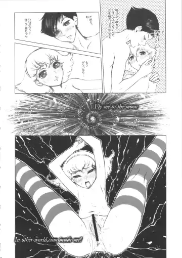 FLOUR Shoujo Manga Graffiti Fhentai - Page 13