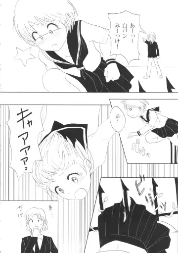 FLOUR Shoujo Manga Graffiti Fhentai - Page 7