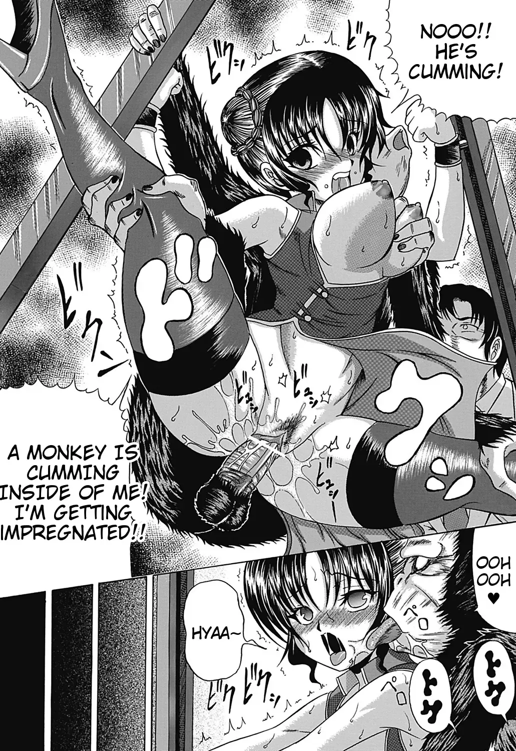 [Catapult] Pandora no Hako | Pandora's Box Fhentai - Page 9