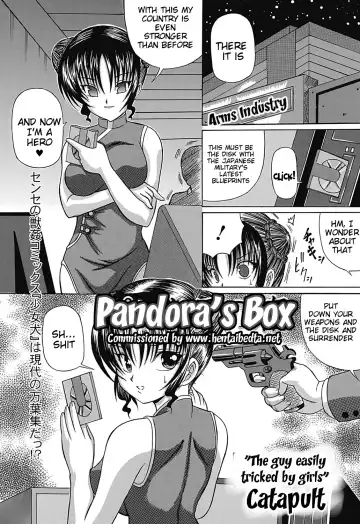 Read [Catapult] Pandora no Hako | Pandora's Box - Fhentai