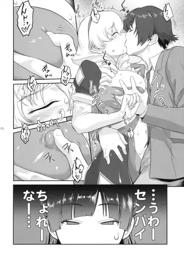 [Kokonoki Nao] Ninomiya Takahi no Koukotsu Fhentai - Page 7