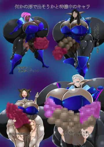 [Hokubusai] Ingoku no Shikkounin Fhentai - Page 17