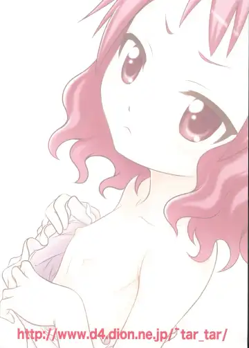 [Kyouichirou] Zeppeki no Bahamut-chan!! Fhentai - Page 4