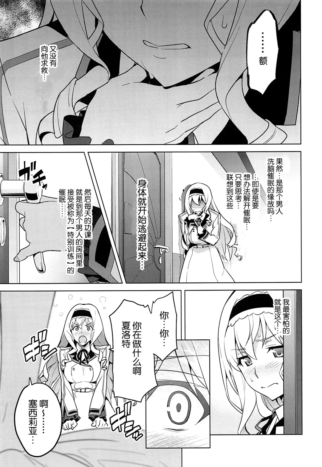 [Takeda Hiromitsu] Sutotama Fhentai - Page 27