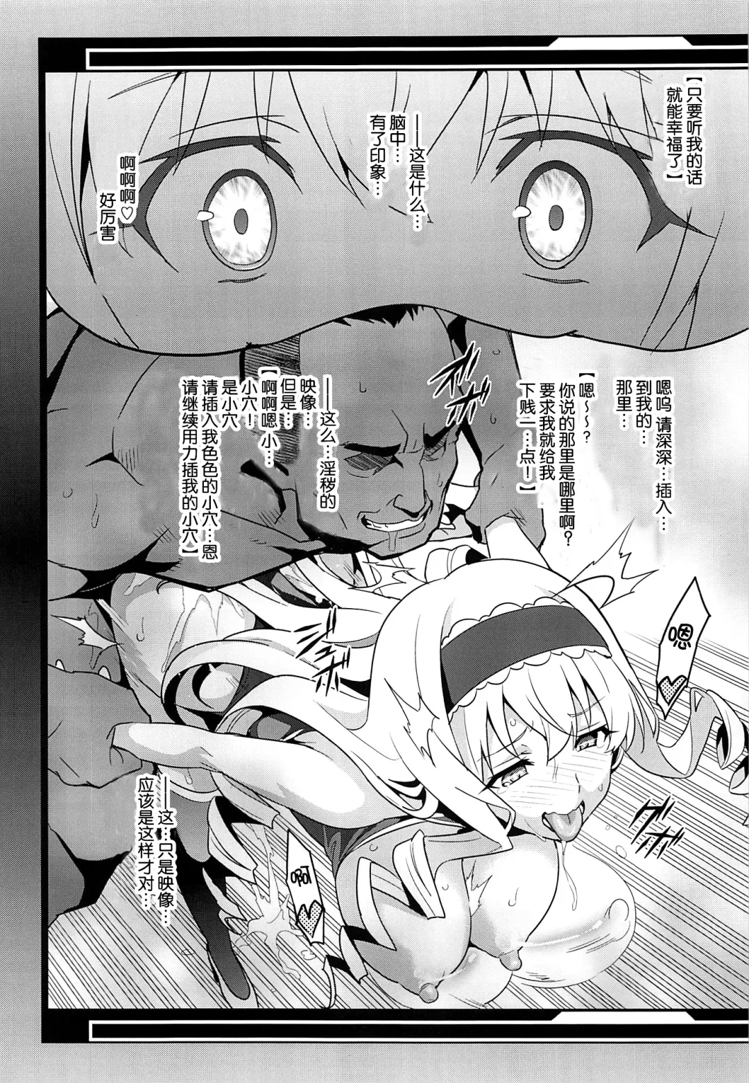 [Takeda Hiromitsu] Sutotama Fhentai - Page 4