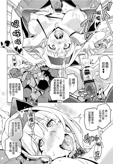 [Takeda Hiromitsu] Sutotama Fhentai - Page 20