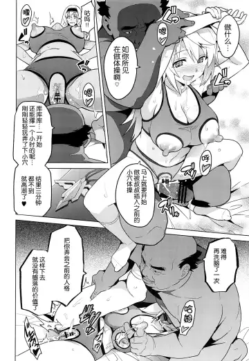 [Takeda Hiromitsu] Sutotama Fhentai - Page 28